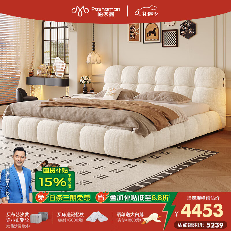 帕沙曼国货补贴布艺床奶油风泡芙床1米8双人床雪尼尔复古卧室大床8420CF 【榉木整架排骨架】单床+1个床头柜+床垫 1800*2000mm框架结构