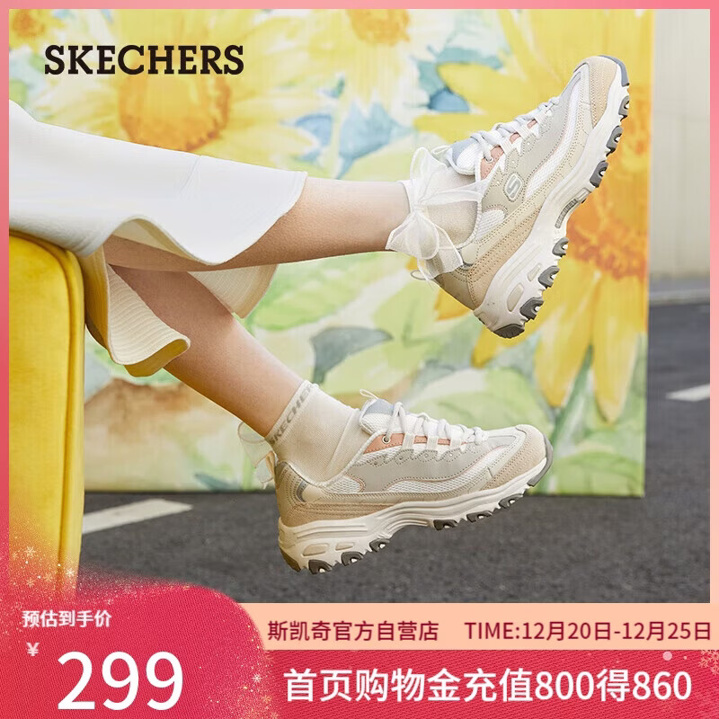 斯凯奇（Skechers）圣诞礼物奶茶熊女鞋冬厚底老爹鞋软底百搭熊猫鞋休闲运动鞋149238
