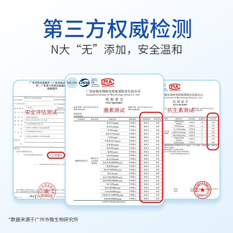 顺峰宝宝999面霜保湿特润霜225g补水润肤保湿霜 特润霜225g*2瓶