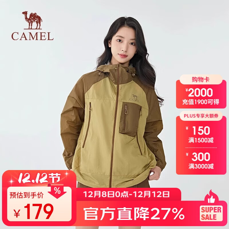 գCAMELͬ-V+ɹ2025͸ԭɴɹ M 159Ԫ