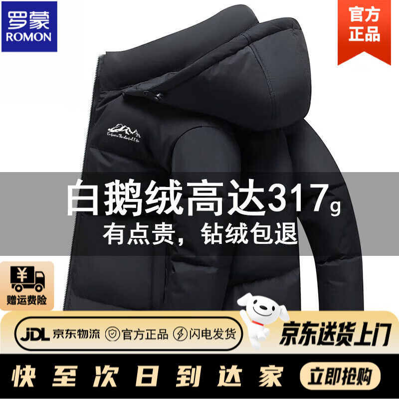 ���ڲ��������ɣ�ROMON���������޷���Ů�����Ӻ�2025�¿�ײɫ��ɽ��������ů��������� ħ����ɫ���¹�����ޡ� L ���顾115-130� 298Ԫ