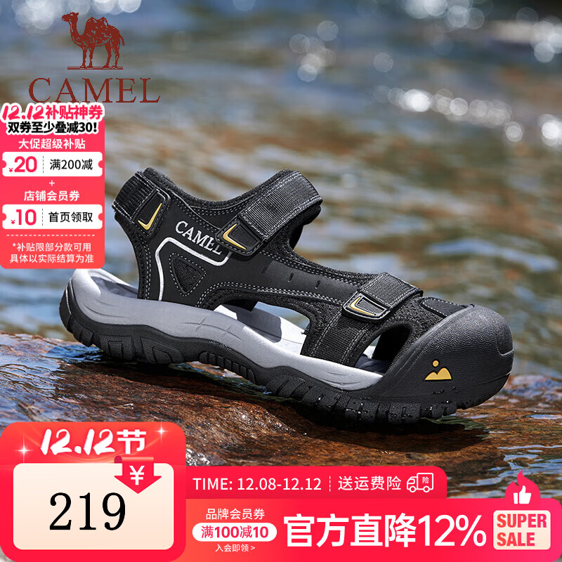 骆驼（CAMEL）夏季新款户外休闲凉鞋情侣轻野透气软弹舒适包头防撞男鞋 G14M396630 黑色男 41