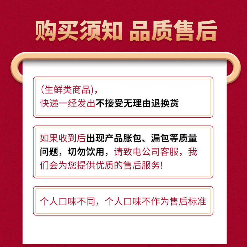 燕京纳豆小粒风味纳豆发酵拉丝蜂蜜味芝麻酱味纳豆含激酶寿司料理 纳豆饼干1500g*1箱【家庭装】