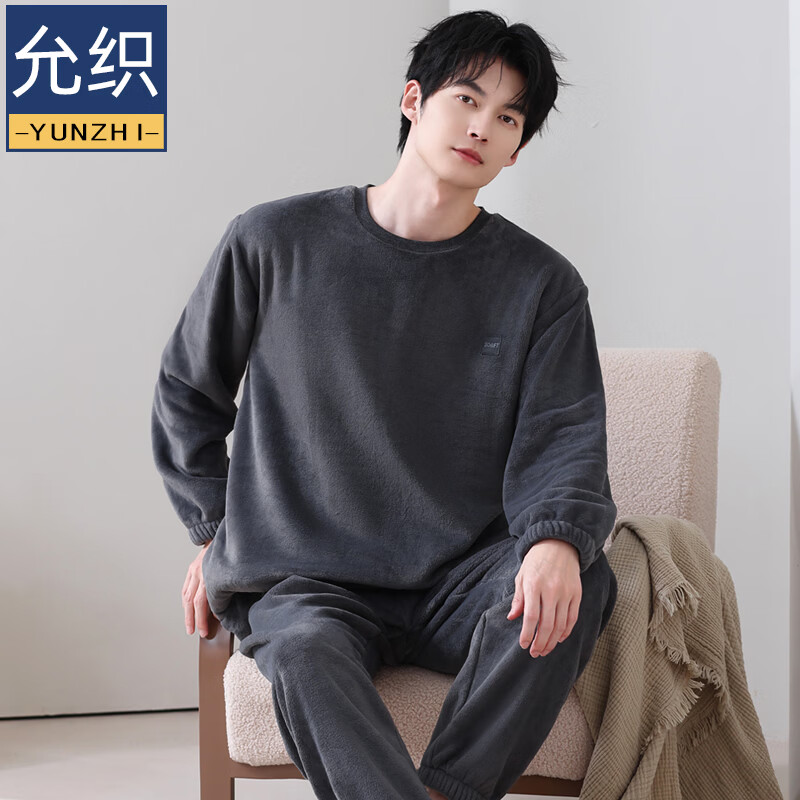 允织法兰绒睡衣男士冬季加厚加绒珊瑚绒秋冬款天男款可外穿家居服套装 4905-黑灰 L (170) ：建议100-135斤穿着