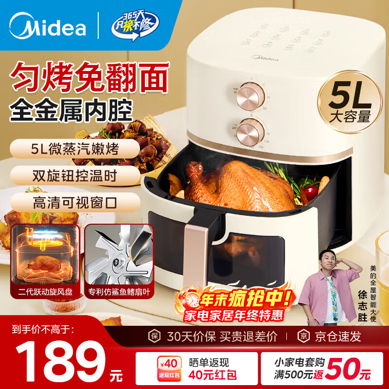 ģMideaը÷ӴȫԶ๦ܲճϴ΢ۿⷭըһ KZE5089˫ťʱحⷭ桿 5L 119Ԫ