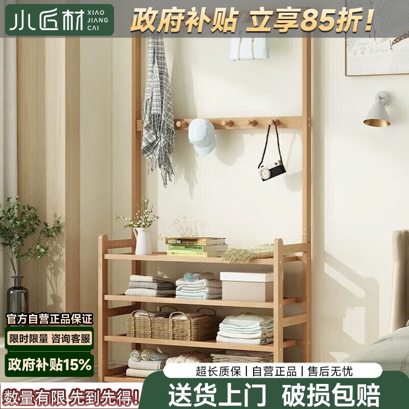 СĹ¼Ьһſڶ๦ܼ÷ЬñĲ80ԭɫ 69.5Ԫ