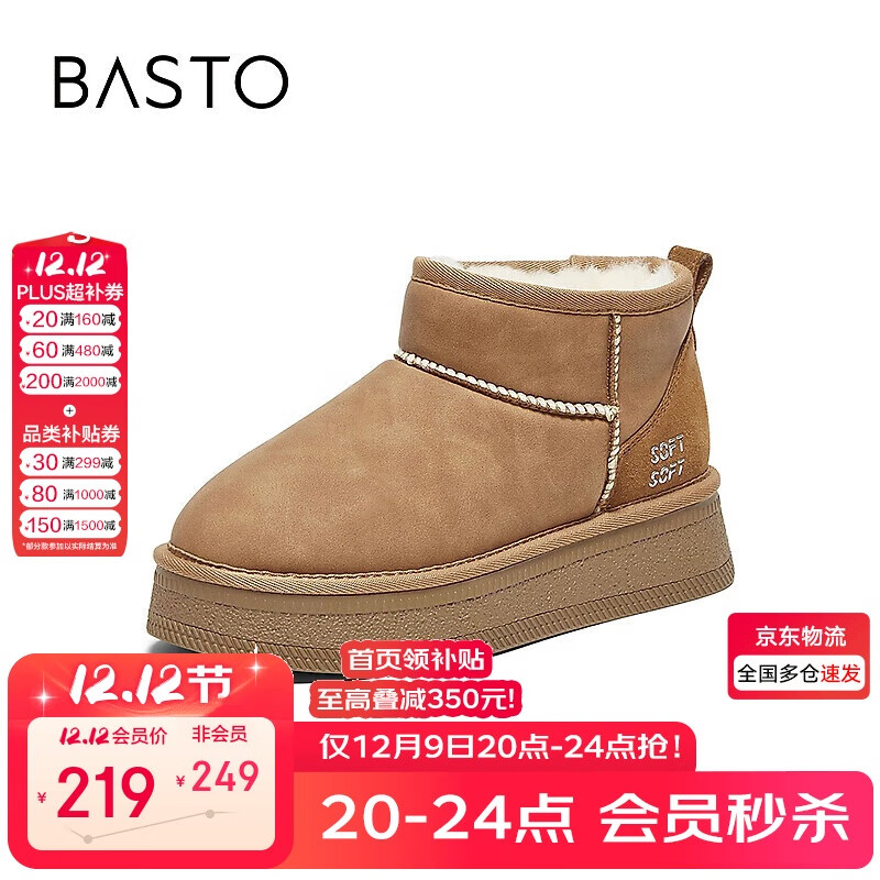 ˼ͼ24̳ͬѩѥŮѥM5802DD4 ɫ 37 142.1Ԫ