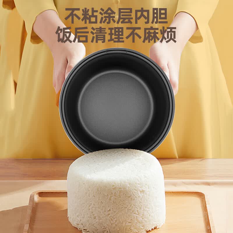 JHOTOO【精选厂家】迷你电饭煲家用小型单人食煮1.2L升1-2人电饭煲全自动宿舍煮饭锅 卡其色 1.2L 不粘胆