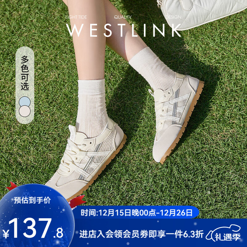 西遇夏季薄款德训鞋女2025新款百搭小白鞋平底蓝色透气网面运动鞋 米色 35 (225)