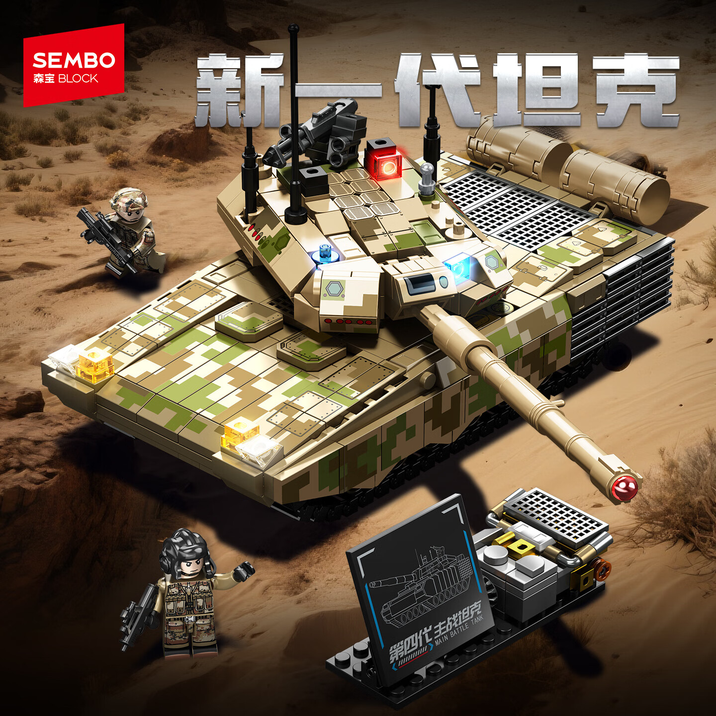 ɭ����ľƴװ��ľ��ͯ��߾���ϵ�й�������������װģ���к��������� 203240��һ����վ̹�� 55Ԫ