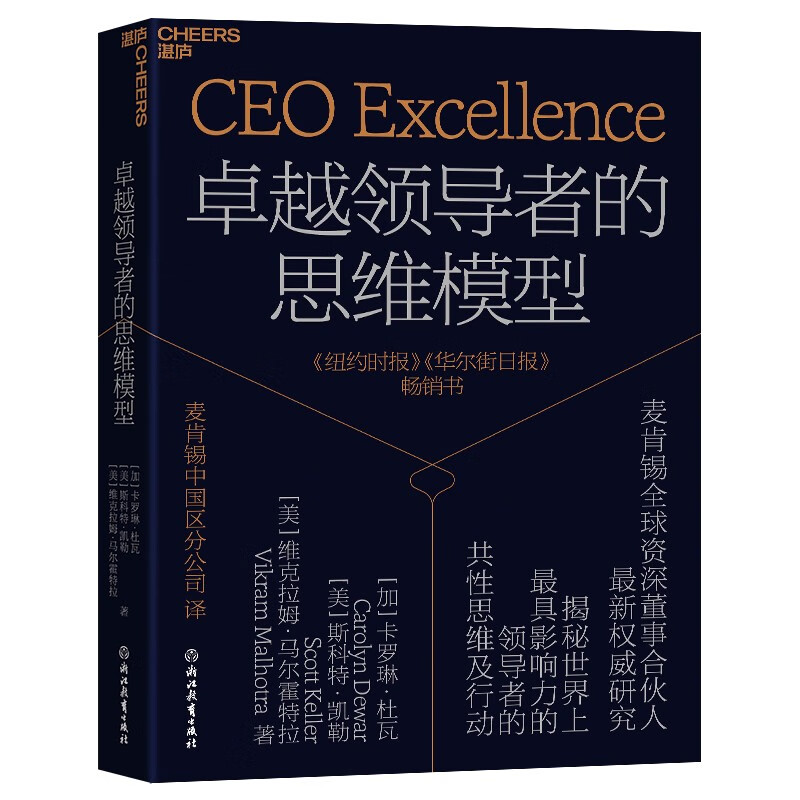 怎么查看京东管理学以前的价格|管理学价格走势图