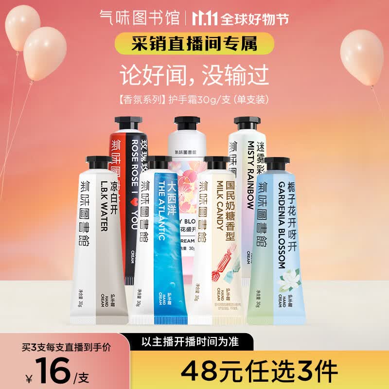 氣味圖書館（SCENT LIBRARY）大西洋香氛护手霜30g 保湿滋润手膜便携嫩肤节日生日礼物送男女友使用感如何?