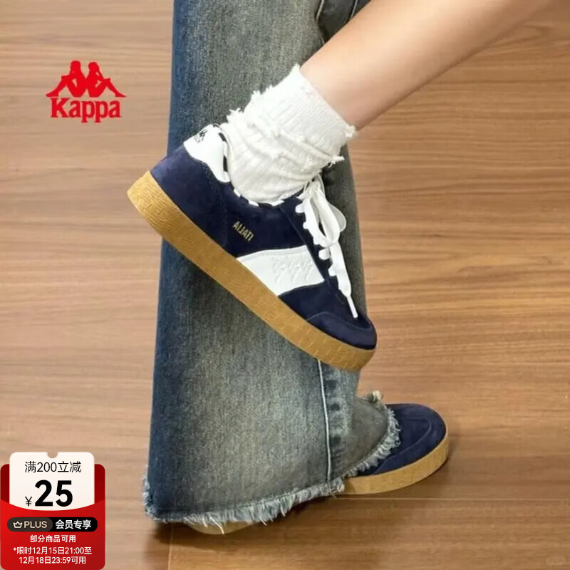 Kappa卡帕女鞋复古德训鞋女2025秋冬新款百搭板鞋子女情侣款休闲运动鞋 暗夜蓝黑/韩国白 42