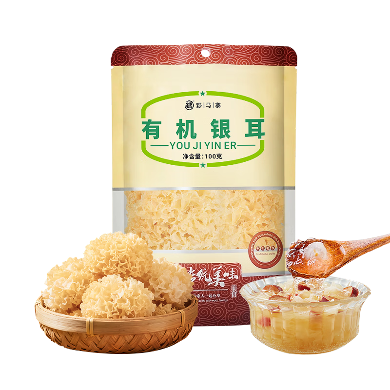 野马寨有机银耳50g易出胶干货非本草雪耳非糯银耳特级有机银耳孕妇可食