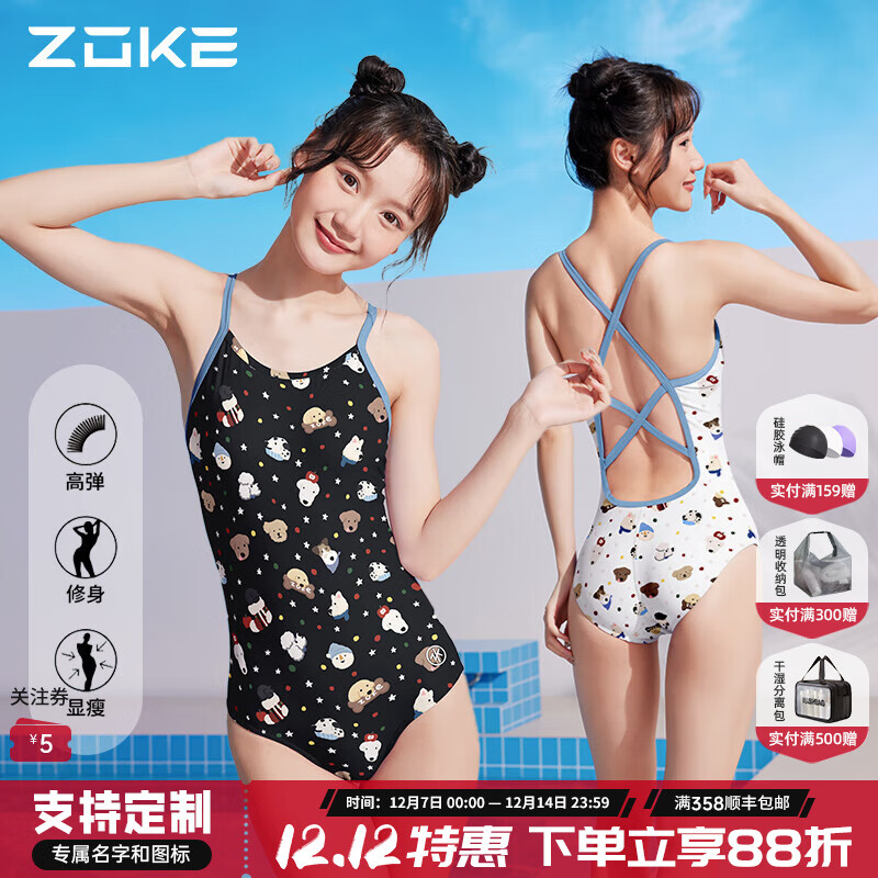 �޿�zoke�޿�Ӿ��Ů����Ӿ��ר������߼���2025�¿����Ů����Ӿ��Ů С���ɶԺ�ɫ L ��159-164cm������45-54kg 200Ԫ