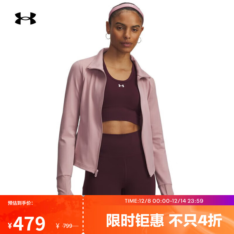 UNDER ARMOUR【柔感系列】秋冬Meridian女子训练运动夹克1379157
