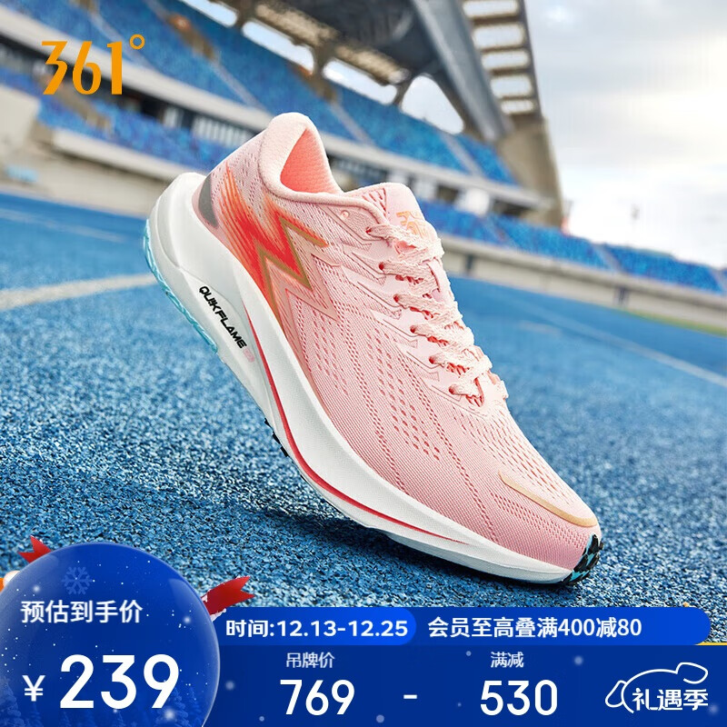 361�����2.5Pro�˶�Ь��Ь�����߻ص���������ܲ�Ь���� 672332222-2 209Ԫ