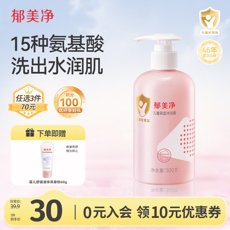 ͯԡ¶300gʪº걦ԡ¶м 7.5Ԫ