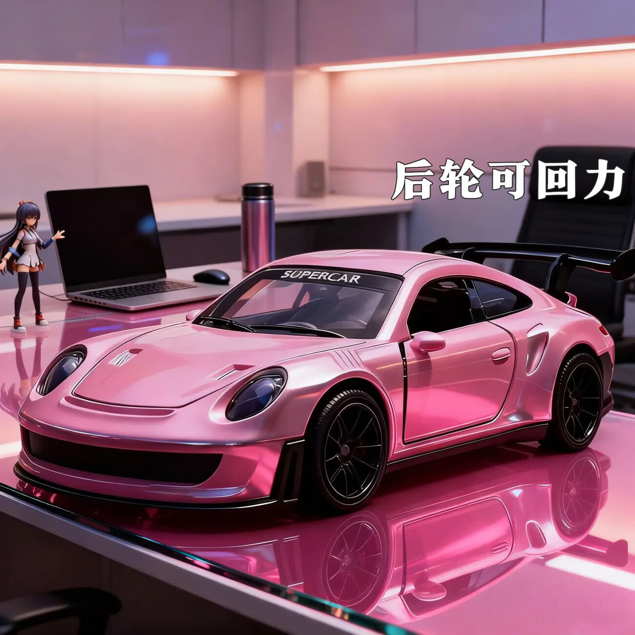 CHILDLIKE CHARM童趣无边合金车模保时捷911跑车模型男孩汽车玩具收藏摆件 保时捷911【芭比粉】尺寸：10.5*3CM