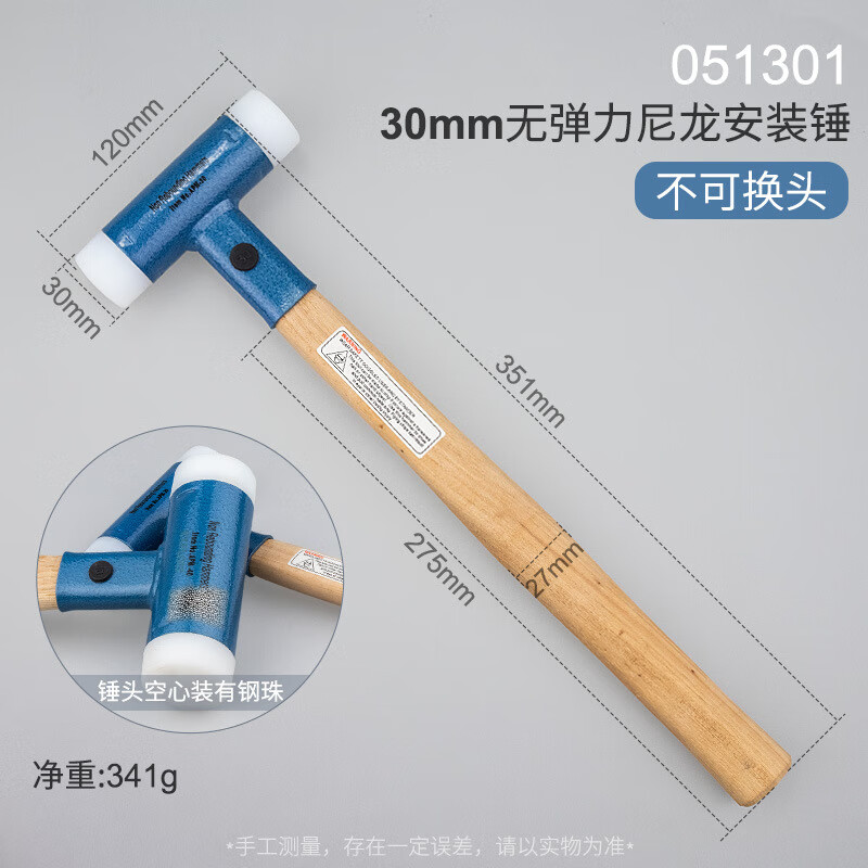 開拓(EXPLOIT)簡約工業(yè)級無彈力尼龍纖維地板可換頭安裝錘橡膠錘驗(yàn)房錘檢測錘 051301不可換頭30mm