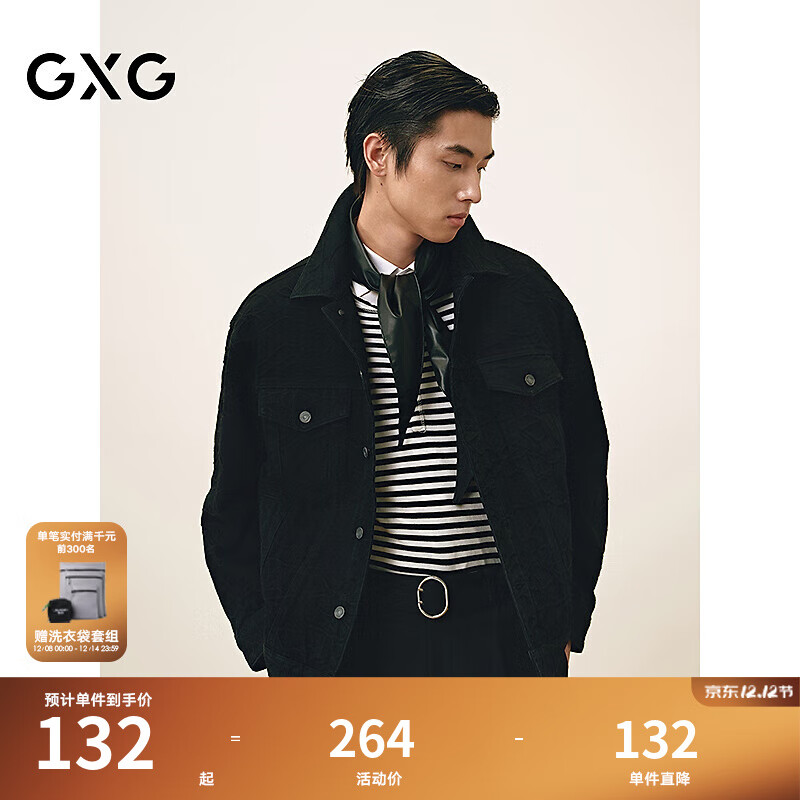 GXG男装 圣诞新年雪尼尔提花图案时尚翻领牛仔夹克外套25年春新品 黑色 L
