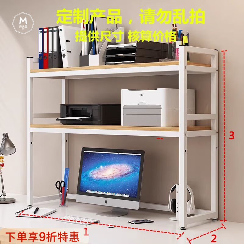 迈途森定制实木异形书桌三角型转角阳台电脑桌飘窗高低脚厨房凹凸缺角桌 定制桌面书架 联系客服