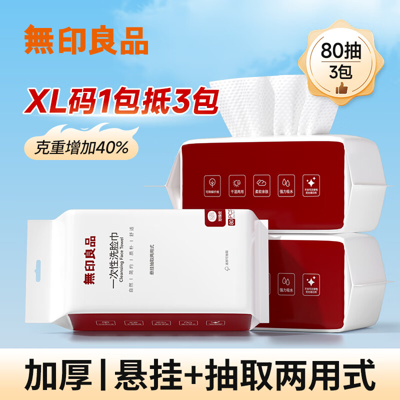 ӡƷһϴ240Ӻʪ3˫ڳȡڹʽë 25.11Ԫ