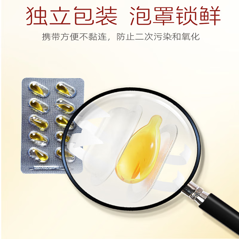 金奇仕帝斯曼藻油DHA90粒【独立包装】纯度高配方干净婴童青少年0岁以上 90粒*1盒 【升级款120mg】