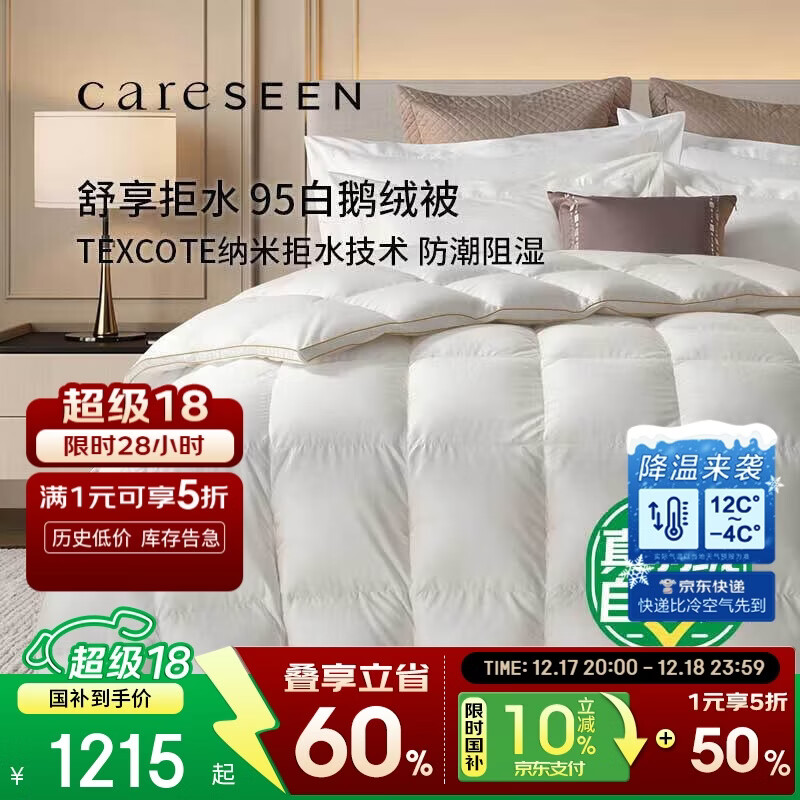 ����ܰ95���ޱ��ӿ�����ů���ޱ�о�ﶬ����1��150*210cm����ɫ��