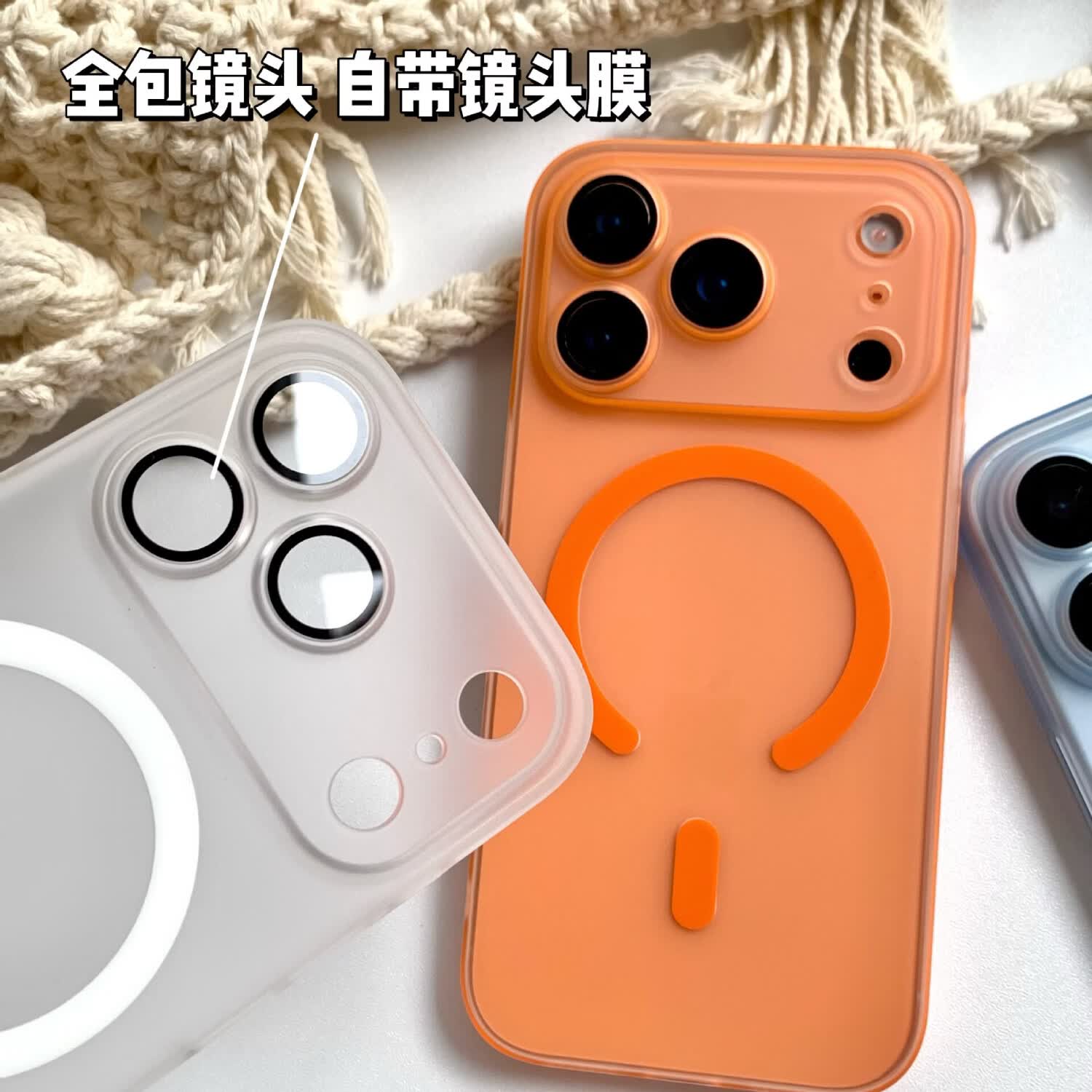 铂呐苓适用iphone17手机壳苹果17保护套磨砂肤感带磁吸无线充电壳超薄全包防滑防磨防划半透明新款 透白色 磨砂磁吸壳【镜头保护款17promax】