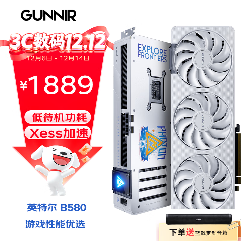 intel Arc B580  Photon W 12G 2850MHz GDDR6 OC ϷԿƵ̨ʽԿ 1839Ԫ