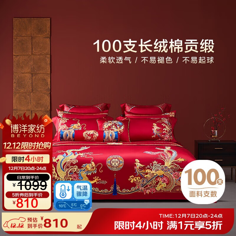 ļ״»ɫ100֧޴׼1.8 809.5Ԫ