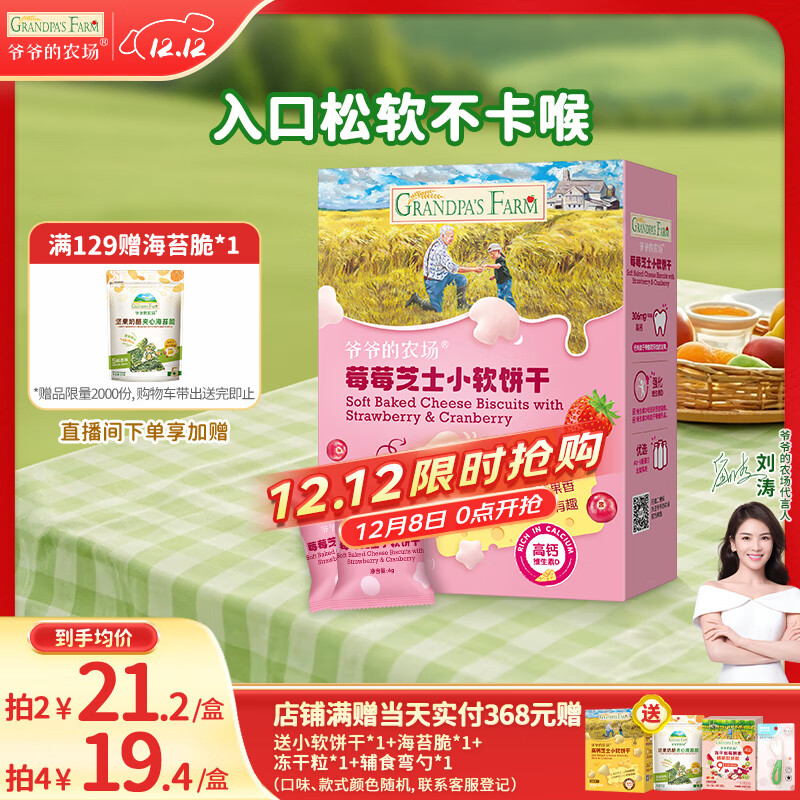 үүũ֥ʿݮݮС ͯʳ޸ бЯ60g 9.9Ԫ