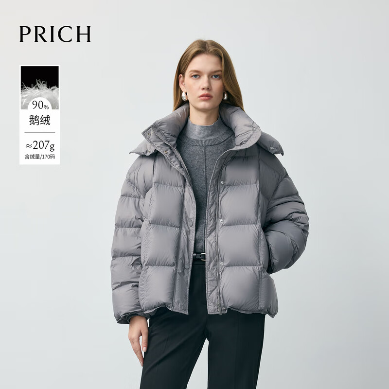 PRICH【90%鹅绒】时尚立领云朵泡芙羽绒服冬季新品保暖宽松短款女 15灰色 S 160