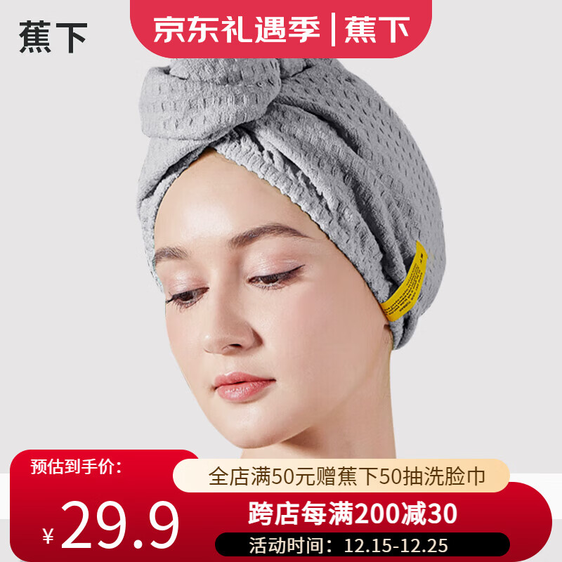 ����7A�������ɷ�ñ�����ɷ���ǿ��ˮë���ٸ�Ůϴͷ��ͷ�� ������ 26.9Ԫ