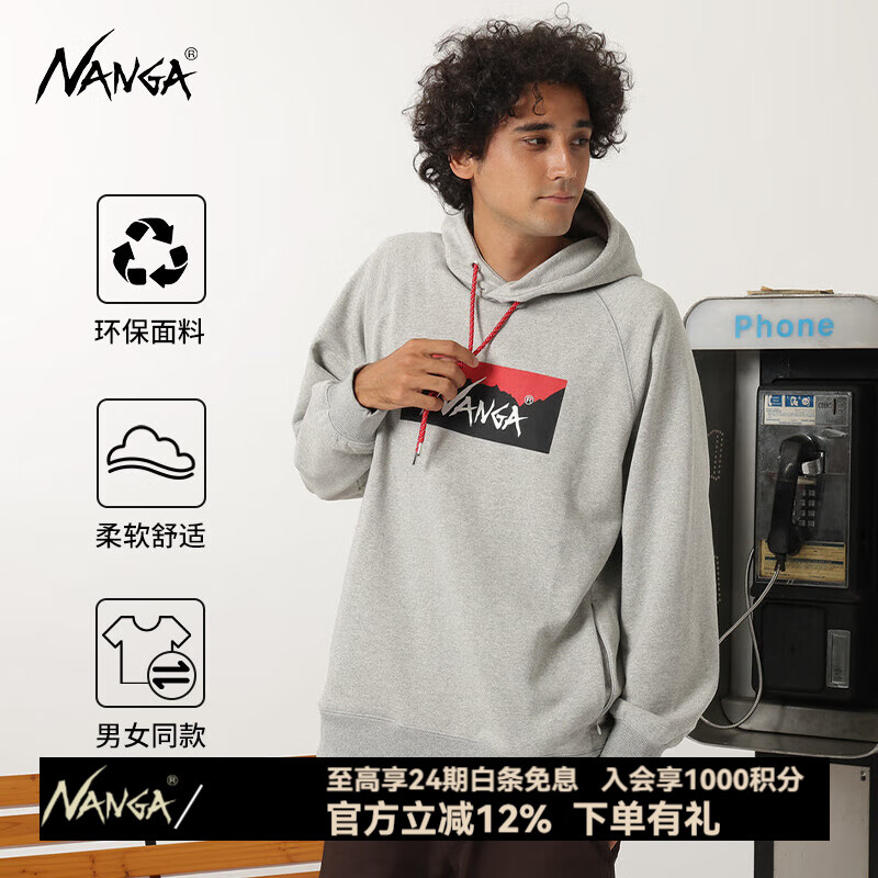 NANGA标志休闲春季保暖柔软舒适百搭时尚长袖男女同款情侣连帽卫衣 深灰色（连帽） XL