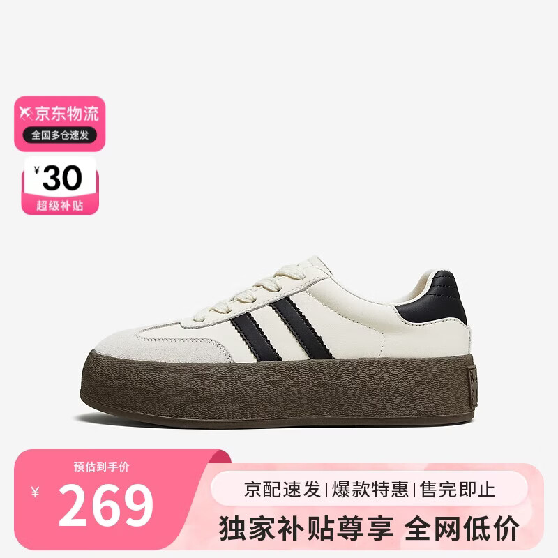 他她复古板鞋女平底德训鞋女款休闲鞋春秋新款W9B01AM4米白/灰/黑 37