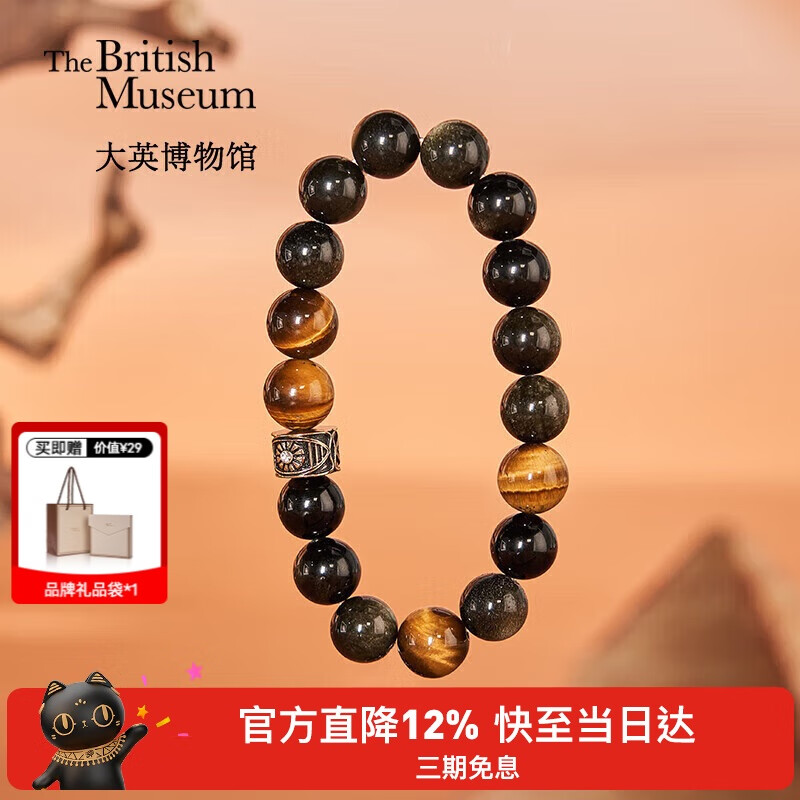 Ӣݰ³˹֮ۻʯʯִ 178.05Ԫ