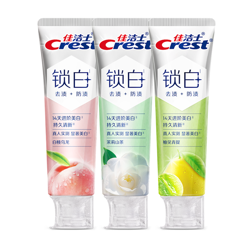 佳洁士新锁白双重精华美白清新牙膏白桃青提茉莉去渍85g*3京东自营