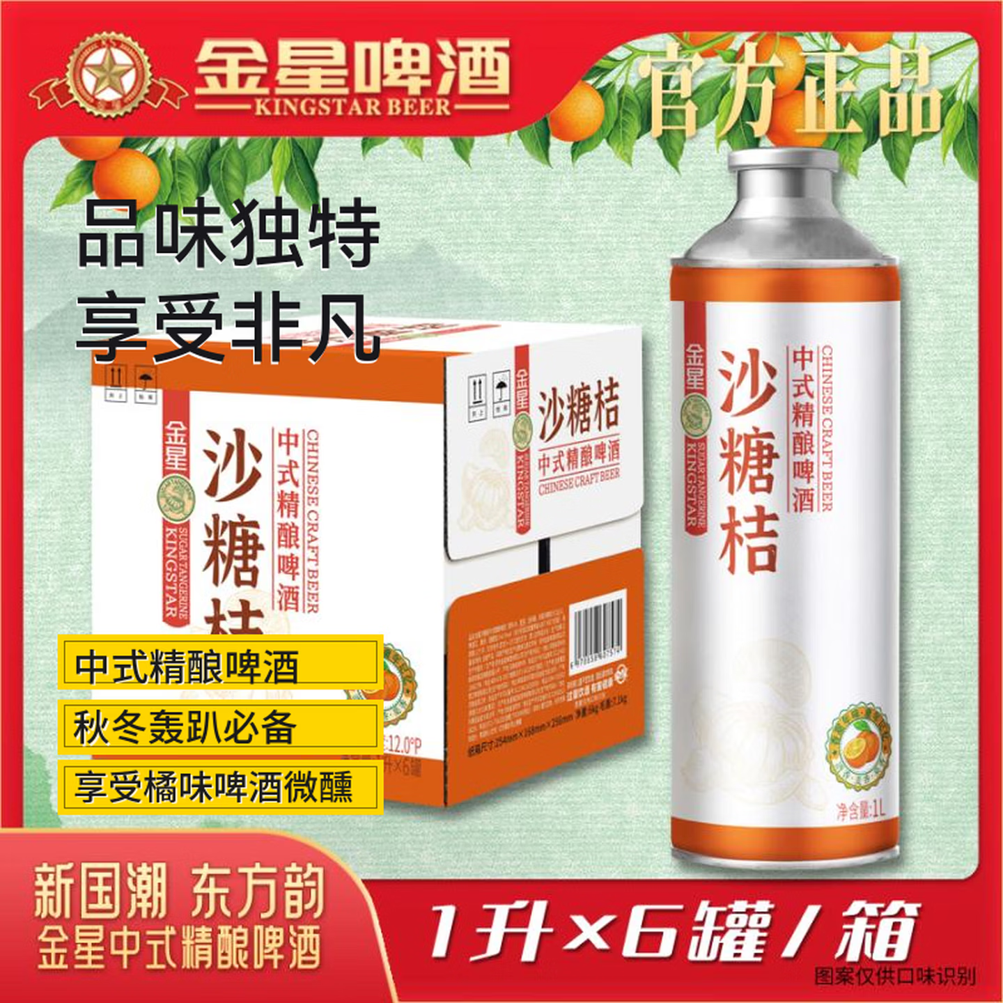 ����ɳ�ǽ���ʽ����ơ��1L*6������װ 67.5Ԫ