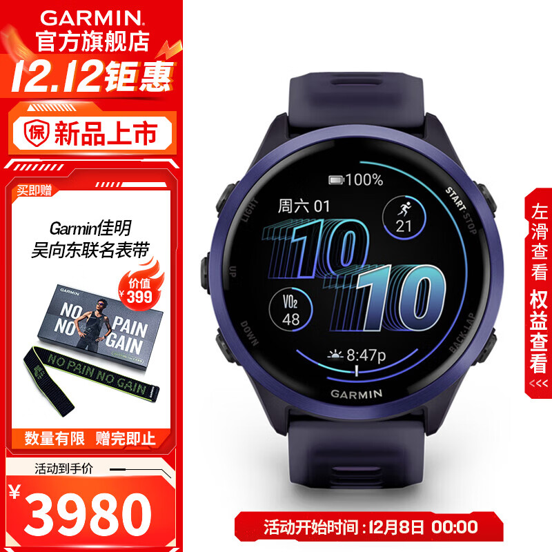 GARMINFR570˶ֱܲ๦Ͽѧ Forerunner570 Ӱ-47mm 3800Ԫ