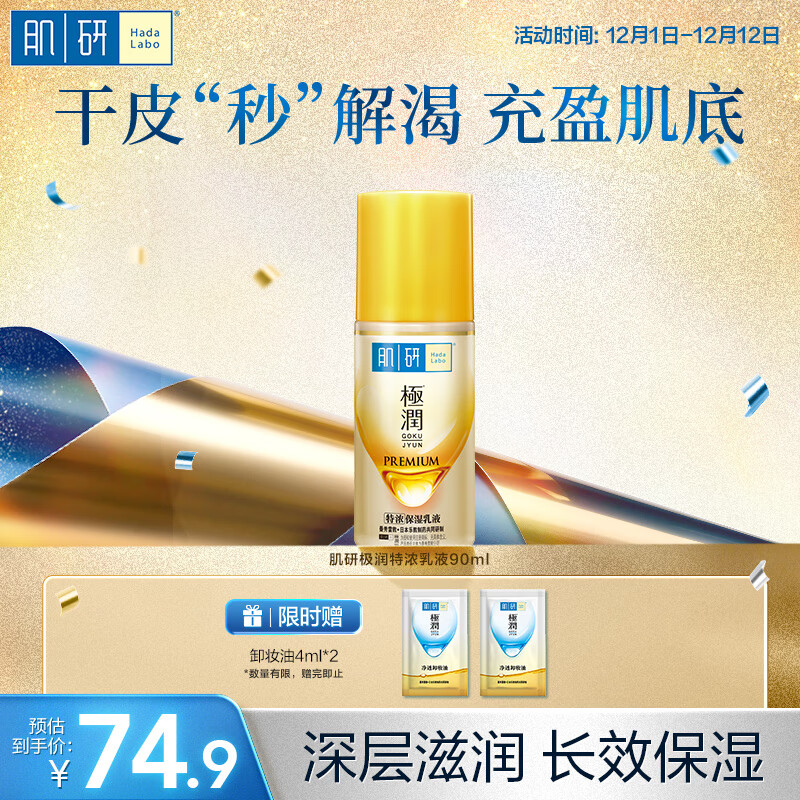 ���м�����Ũ������Һ90ml ��ԭ���׻��Զ��Ĳ�ˮ��ʪ��Һ��˪����Ʒ