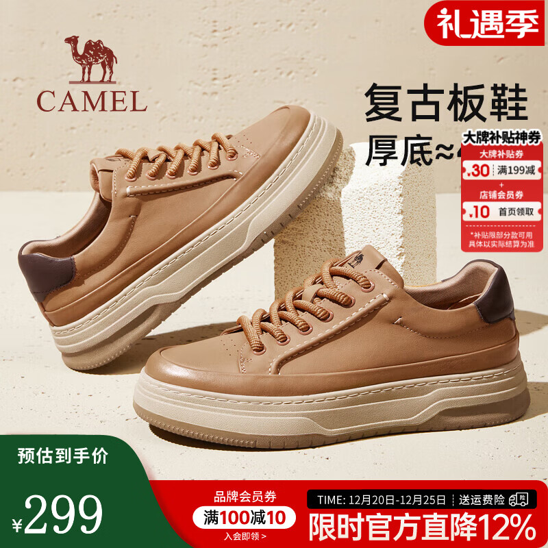���գ�CAMEL���¿��ʱ�а�Ь�����ٴ���������Ь���� G14A075629 ����/�� 40 211Ԫ