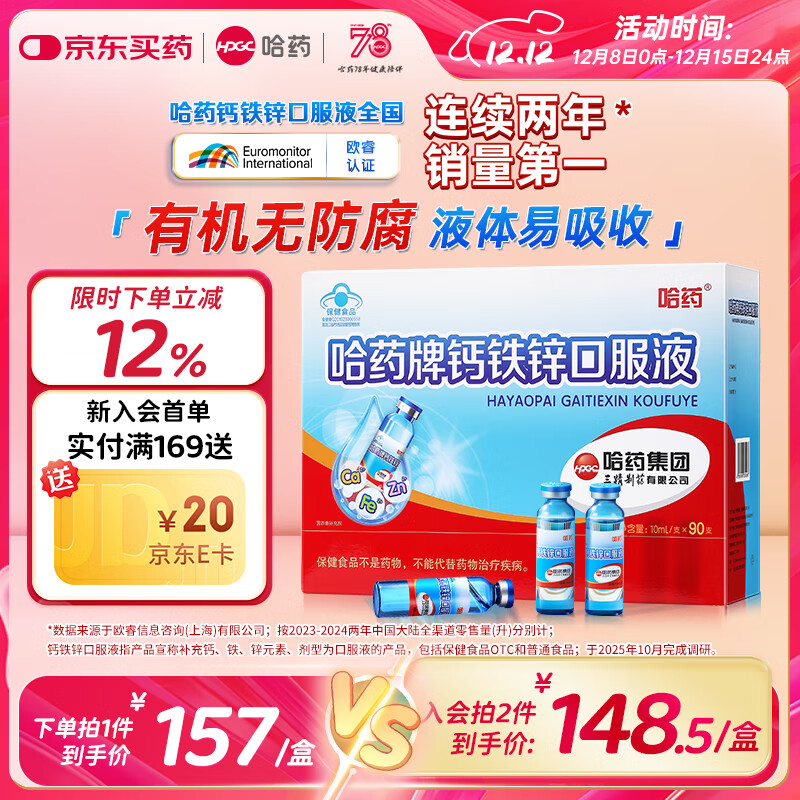 ҩпڷҺͯƲƲпп п 90֧*1 157Ԫ