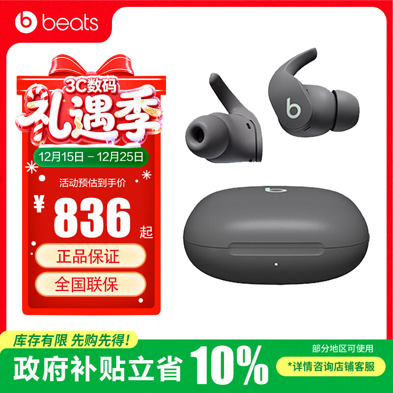 beats Fit Pro�����������������ʽ�����˶����� ����ƻ����׿ϵͳ IPX4����ˮ ��β�ݻ� 835.92Ԫ