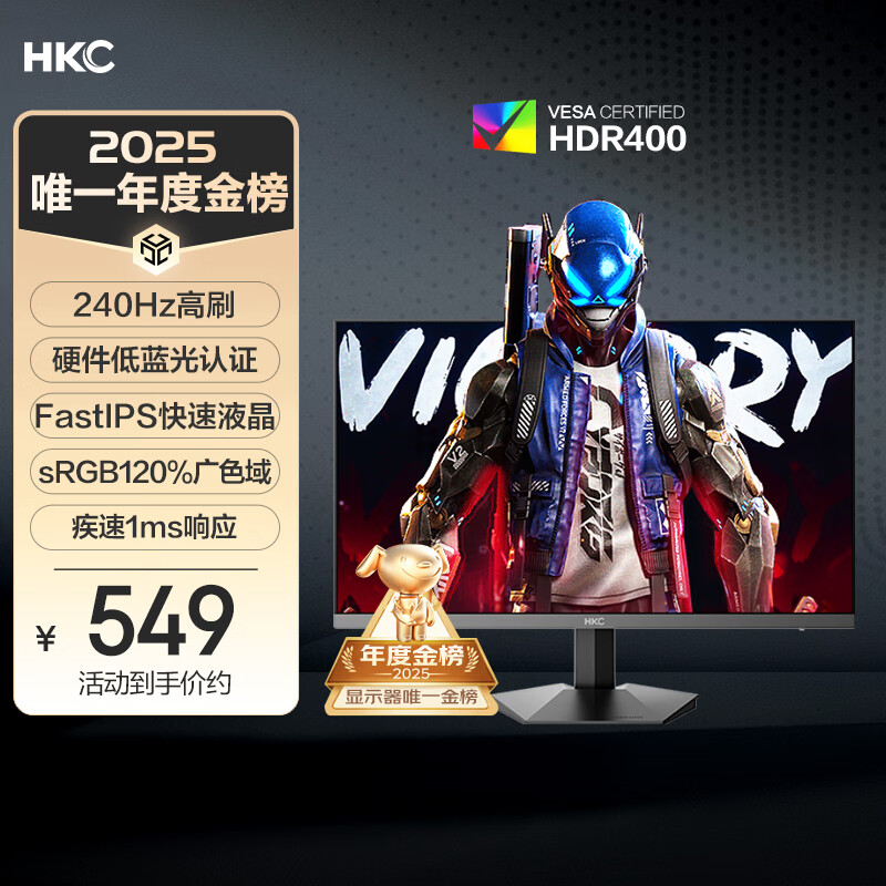 HKC 23.8Ӣ240HzˢFastIPSС1msӲHDR400羺ϷĻʾӥ G24H3S 465.8Ԫ