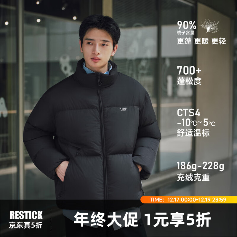 RESTICK饱饱高填充90白鸭绒短款面包服男冬季加厚羽绒服 黑色 L  现货
