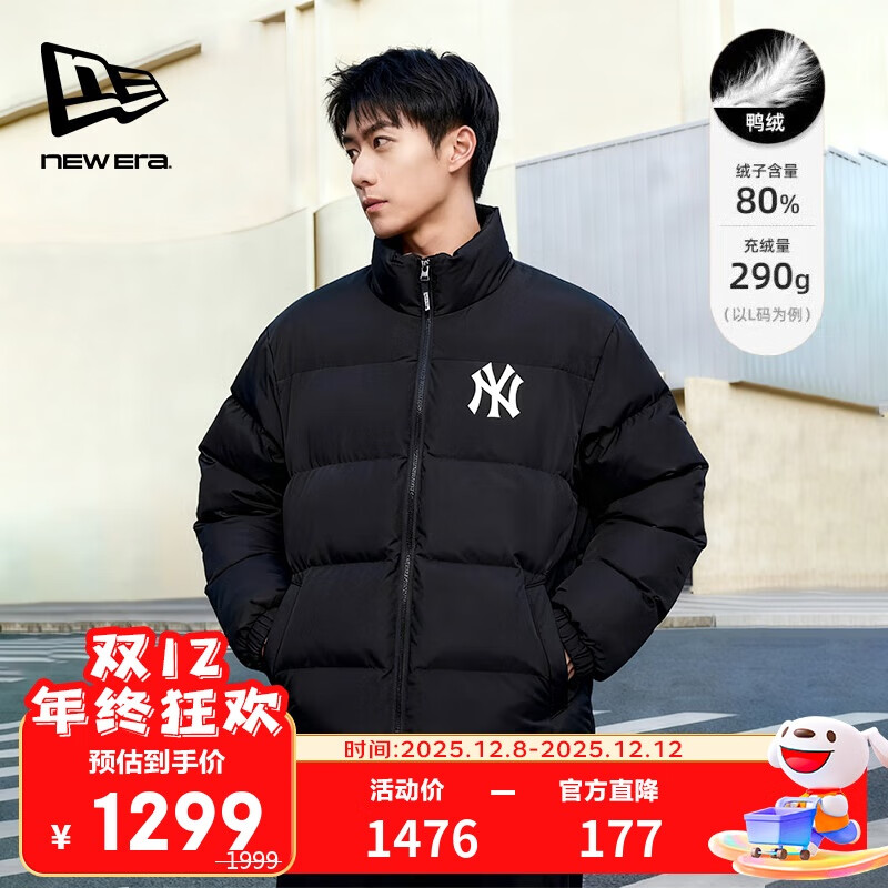 NEW ERA纽亦华MLB羽绒服男女秋冬运动鸭绒面包服NY保暖外套14387859-XL