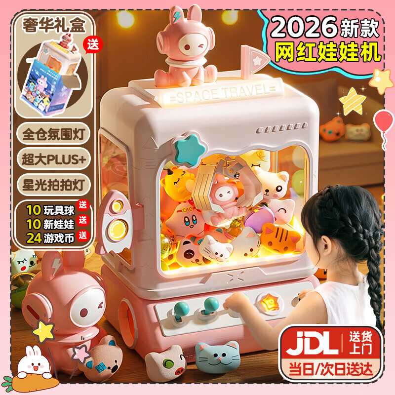 EagleStoneʥ�������ͯ��3-14��ץ���޻����ͼ���6-12��С���Ů���������� 40cm��зۡ�10��10��24�ҡ� 8-12����ץץ��3-6���ش󳬴�ż�ͥС���޻������� 68.9Ԫ