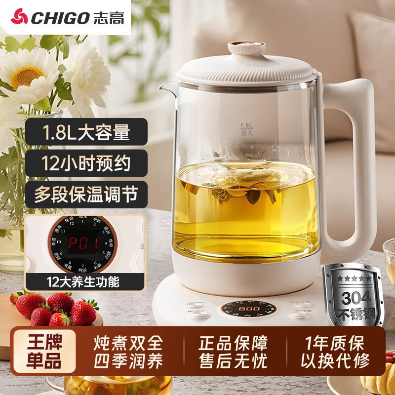 ڲ־ߣCHIGO๦ܴ ȫԶˮ칫һ ɫ  1.8L 59.8Ԫ